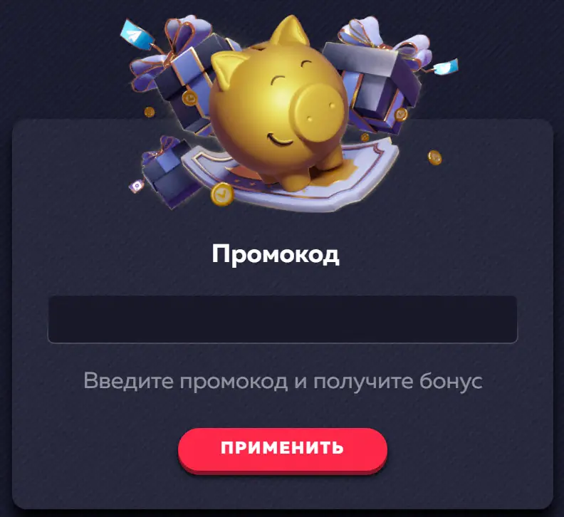 Вавада промокоды Вавада промокоды