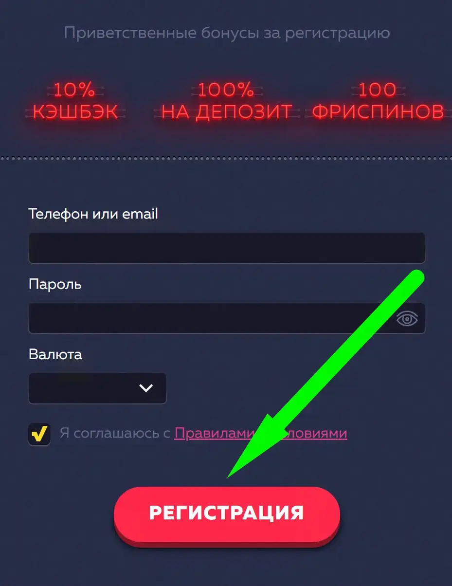 Вавада регистрация Вавада регистрация